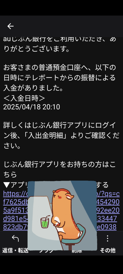 738_422129_20250419063855AM.png
