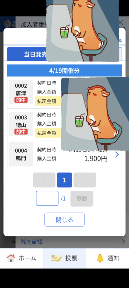 738_422129_20250419095130AM.png