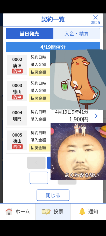 738_422129_20250419101003AM.png
