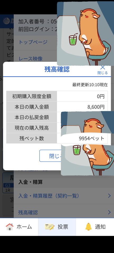 738_422129_20250419101148AM.png