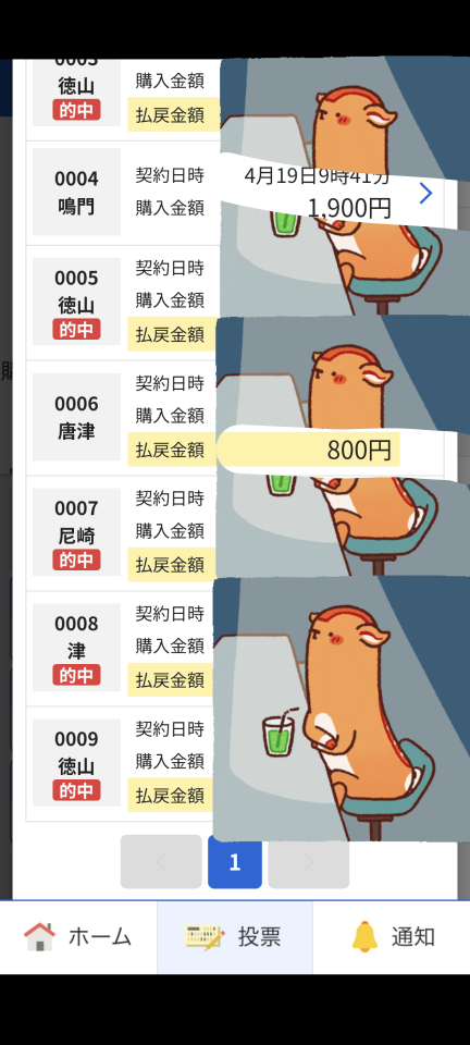 738_422129_20250419114429AM.png