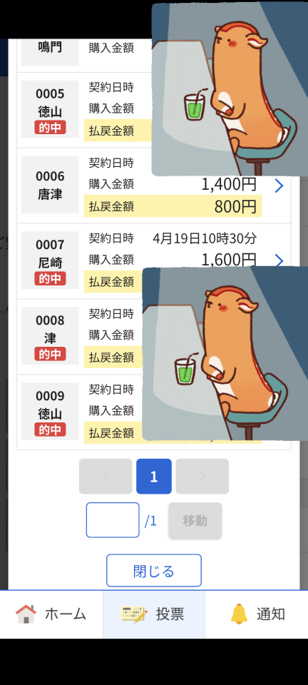 738_422129_20250419114725AM.png