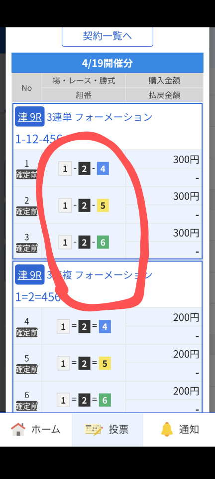 738_422129_20250419145109PM.png