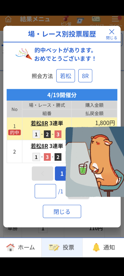738_422129_20250419185346PM.png