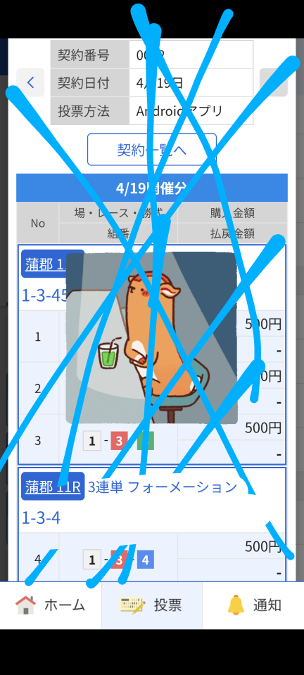 738_422129_20250419200543PM.png
