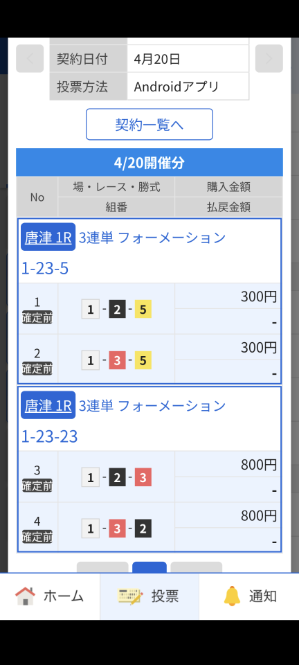 738_422129_20250420080927AM.png