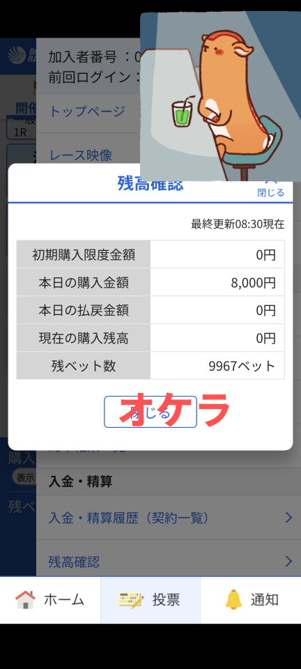 738_422129_20250420083146AM.png