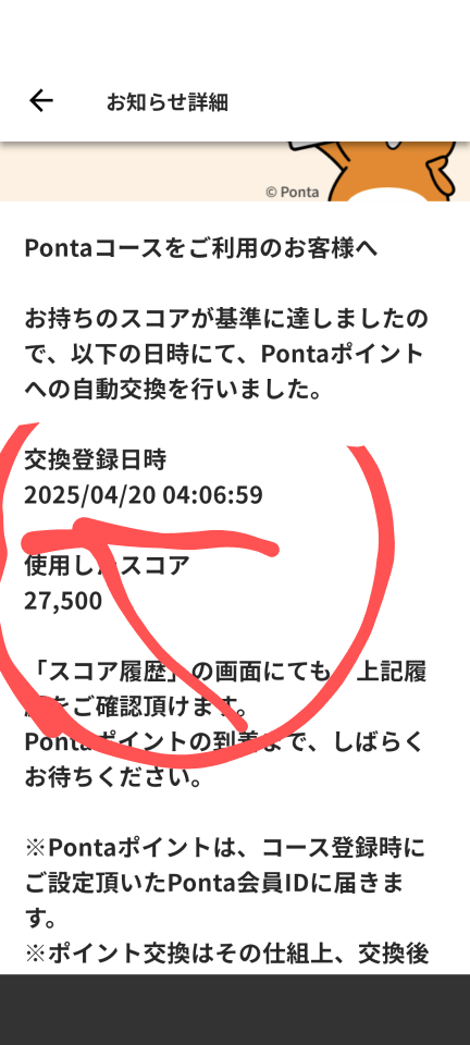 738_422129_20250420194729PM.png