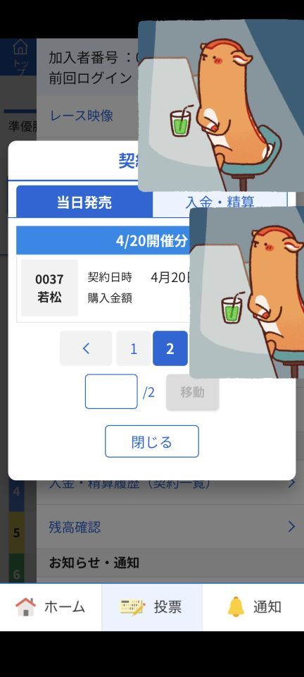 738_422129_20250420202858PM.png