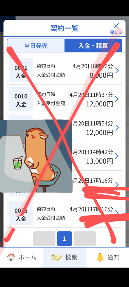 738_422129_20250420212908PM.png