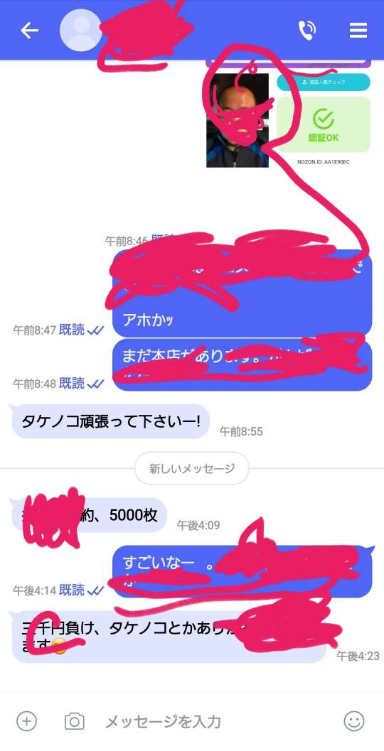 738_422129_20250426163300PM.jpg