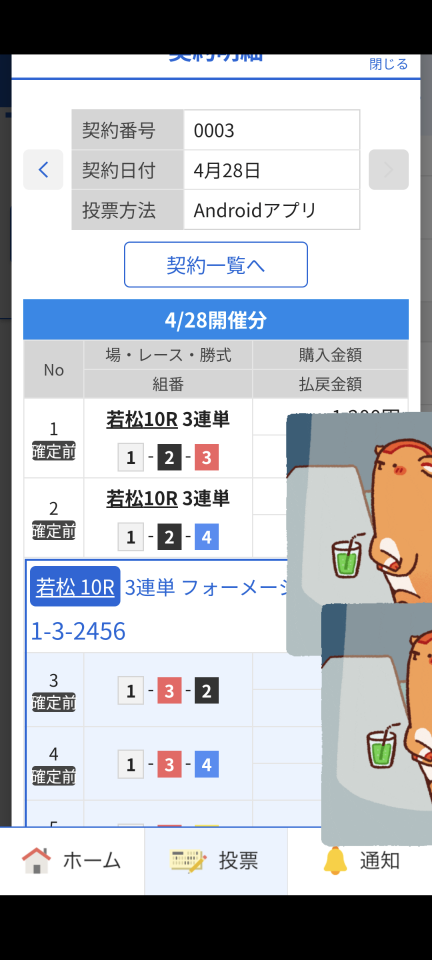 738_422129_20250428195347PM.png