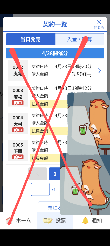 738_422129_20250428201851PM.png