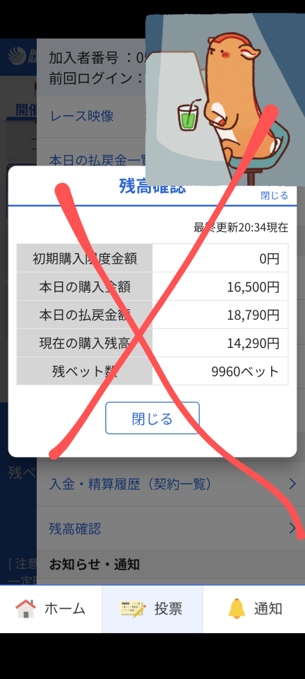 738_422129_20250428203609PM.png