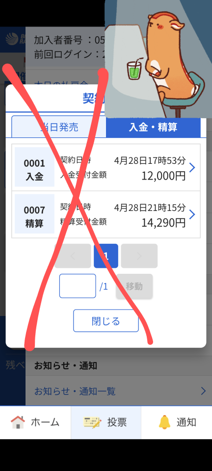 738_422129_20250428211750PM.png