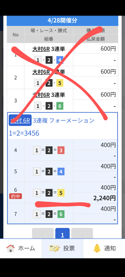 738_422129_20250428212634PM.png