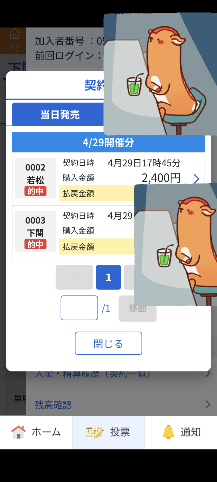 738_422129_20250429181149PM.png