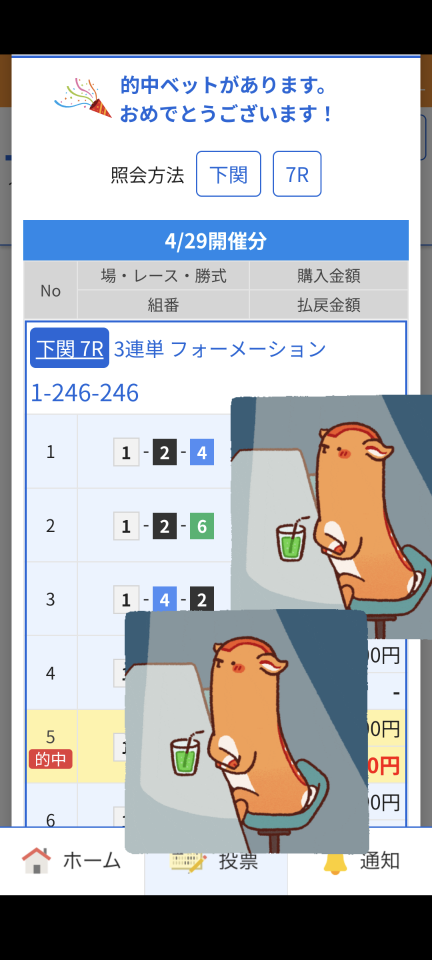 738_422129_20250429181404PM.png