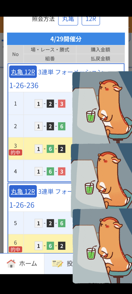 738_422939_20250429212949PM.png