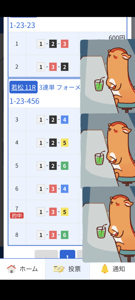 738_422939_20250429213244PM.png