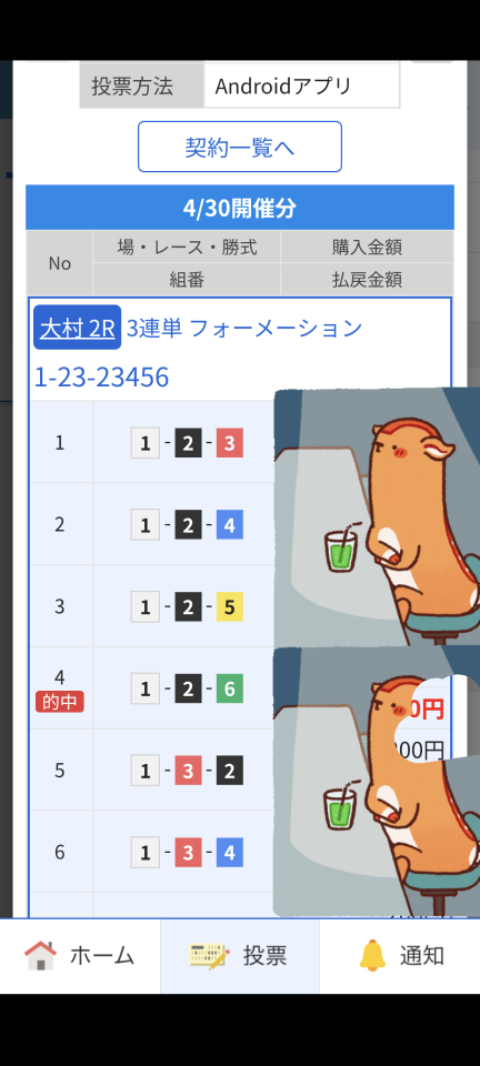 738_422939_20250430181858PM.png