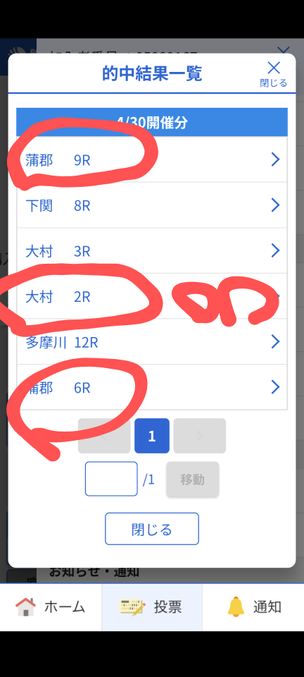 738_422939_20250430193534PM.png