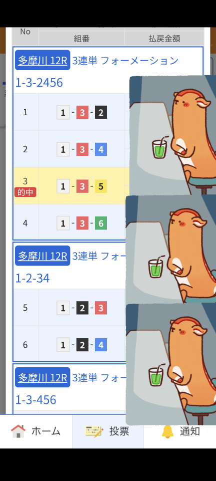 738_422939_20250430193829PM.png