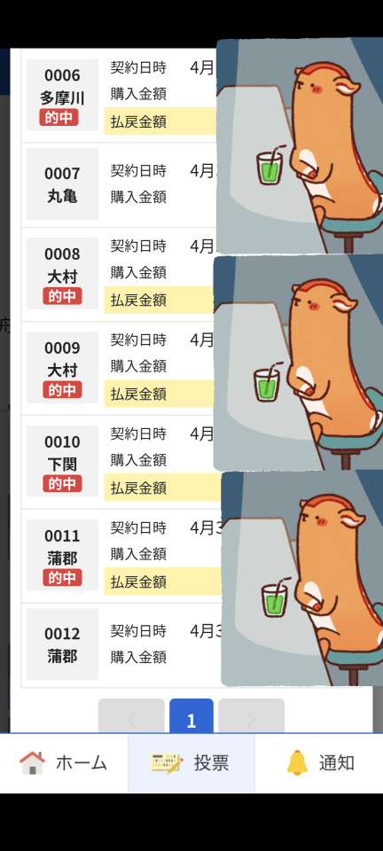 738_422939_20250430195251PM.png