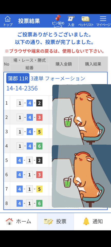 738_422939_20250430195649PM.png