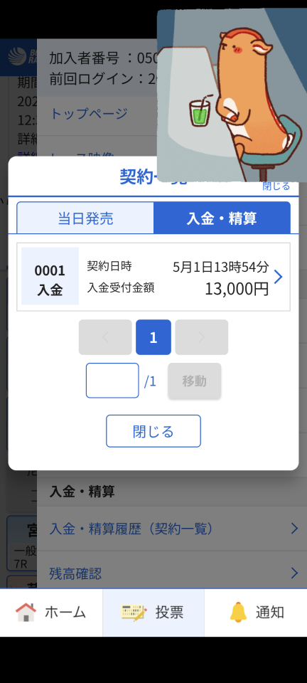 738_422939_20250501135614PM.png
