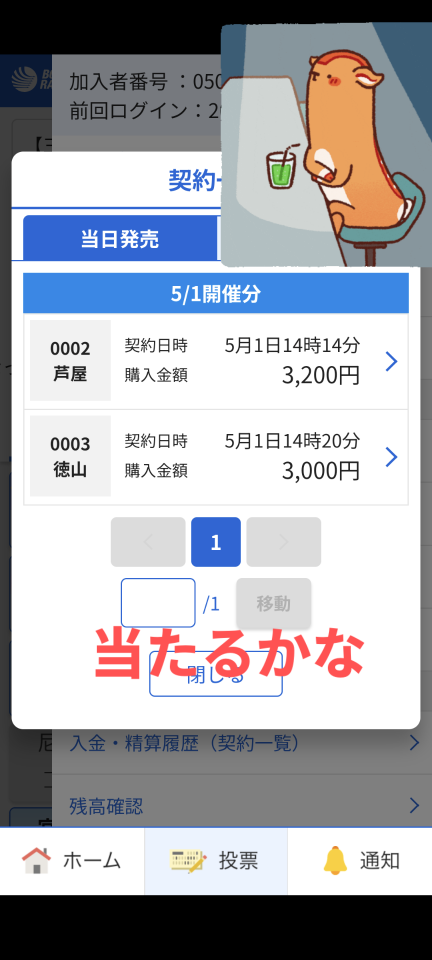 738_422939_20250501142441PM.png