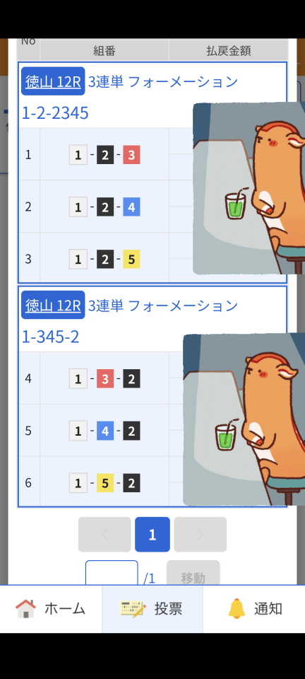738_422939_20250501144148PM.png