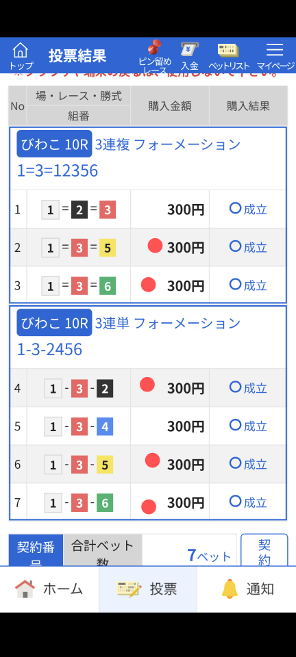 738_422939_20250501150754PM.png