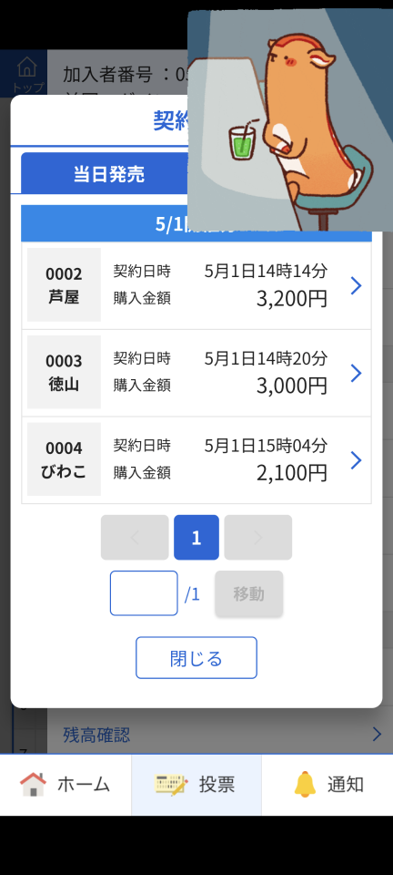 738_422939_20250501150930PM.png