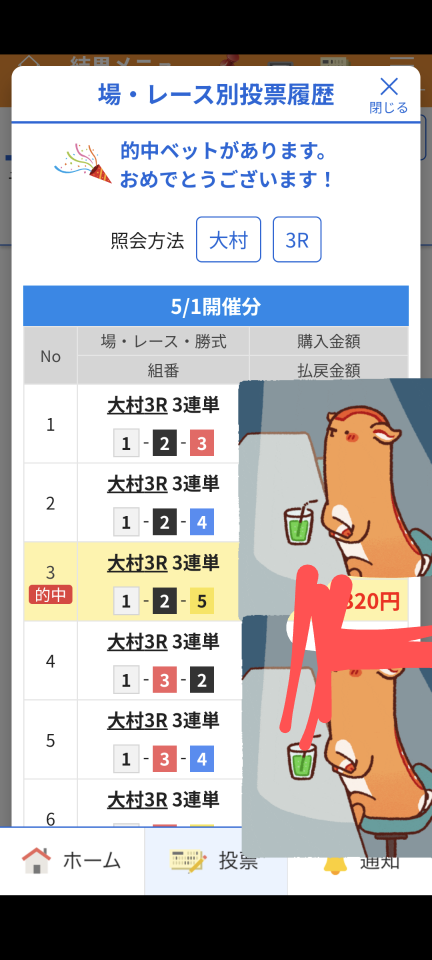 738_422939_20250501184717PM.png