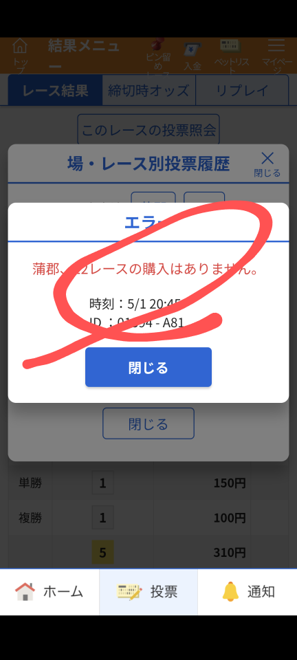738_422939_20250501204617PM.png