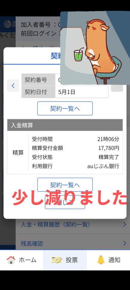 738_422939_20250501211324PM.png