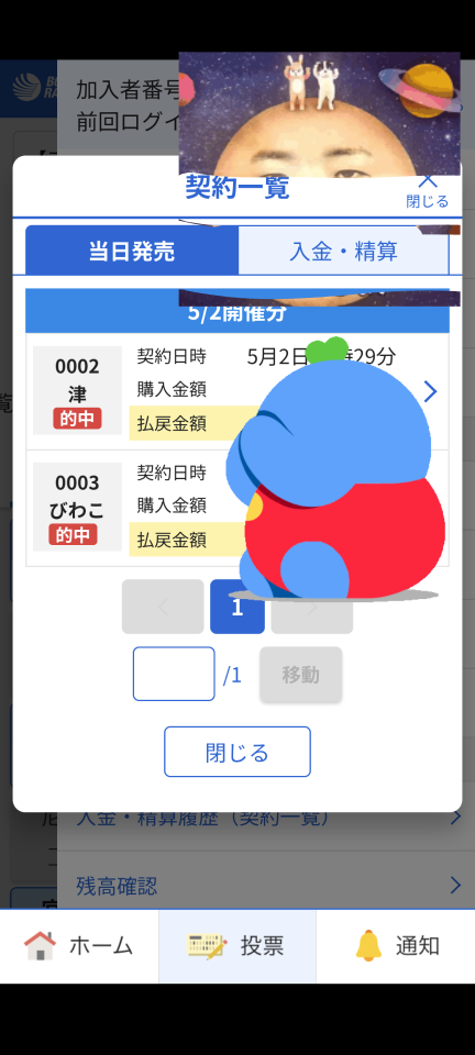 738_422939_20250502105228AM.png