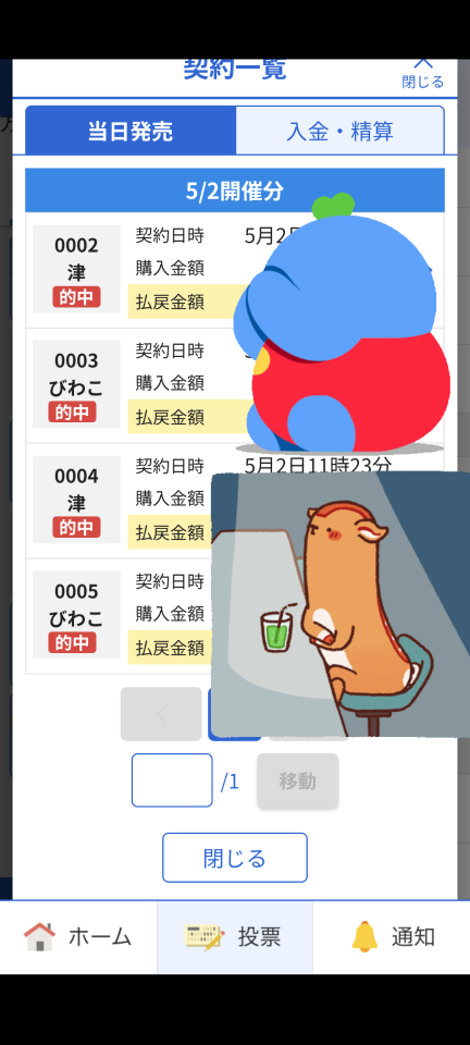 738_422939_20250502115104AM.png