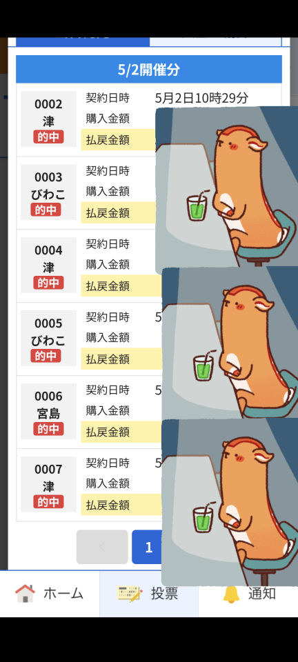 738_422939_20250502123501PM.png