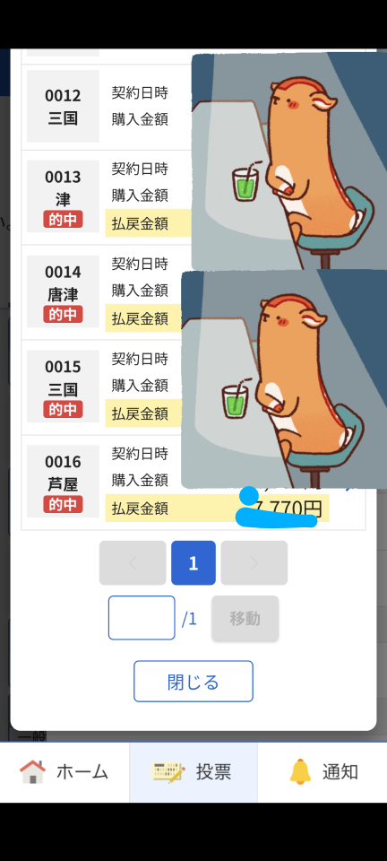 738_422939_20250502153335PM.png