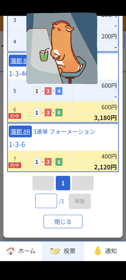 738_422939_20250502192556PM.png