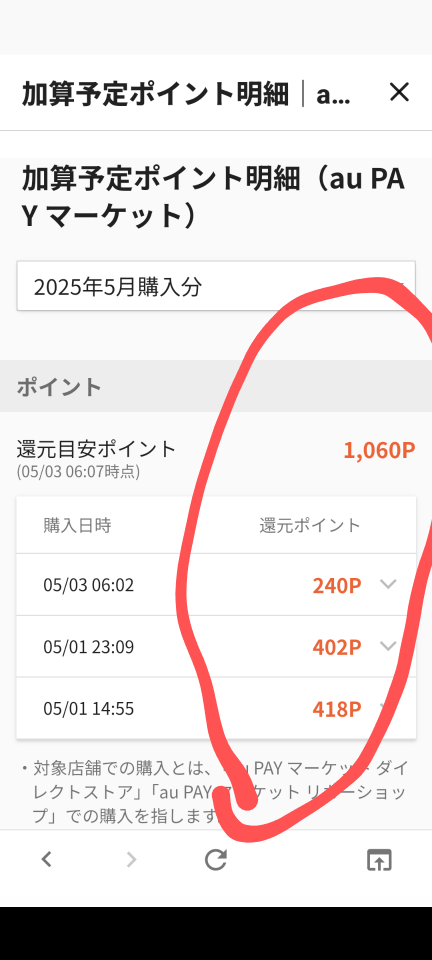 738_422939_20250503060958AM.png