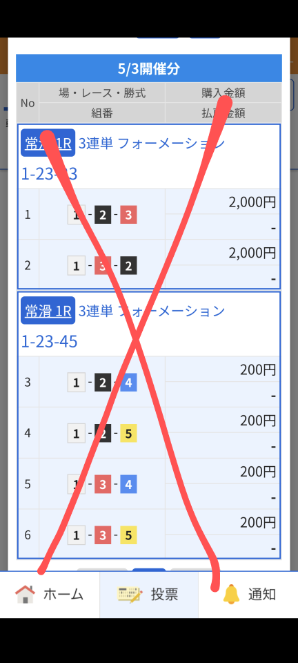 738_422939_20250503103040AM.png