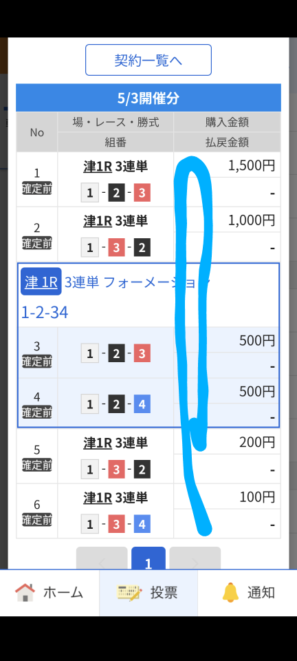 738_422939_20250503103225AM.png