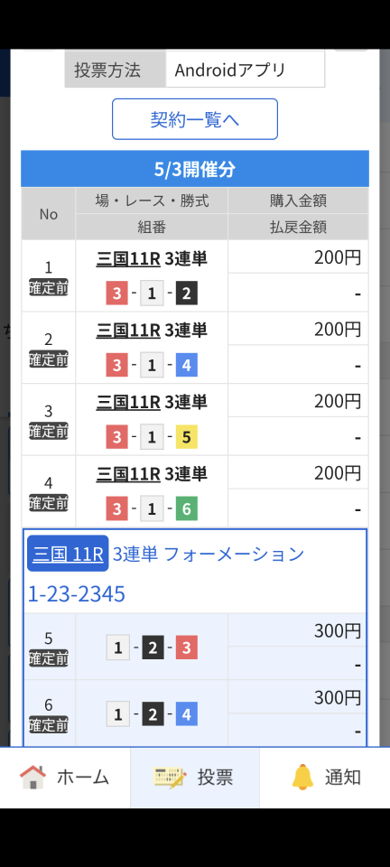738_422939_20250503134755PM.png
