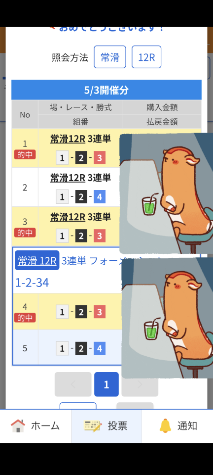 738_422939_20250503161923PM.png