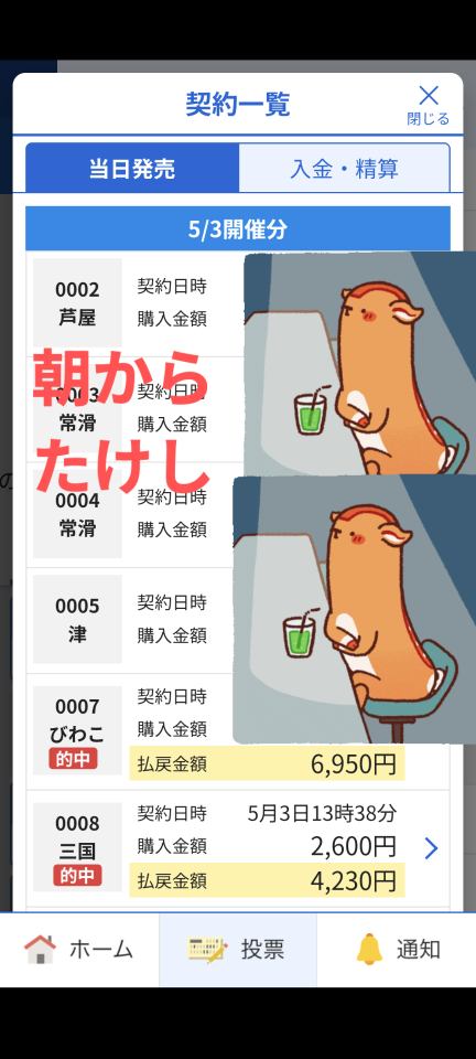 738_422939_20250503190902PM.png