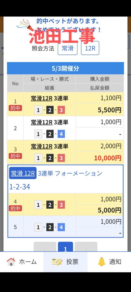 738_422939_20250503191336PM.png