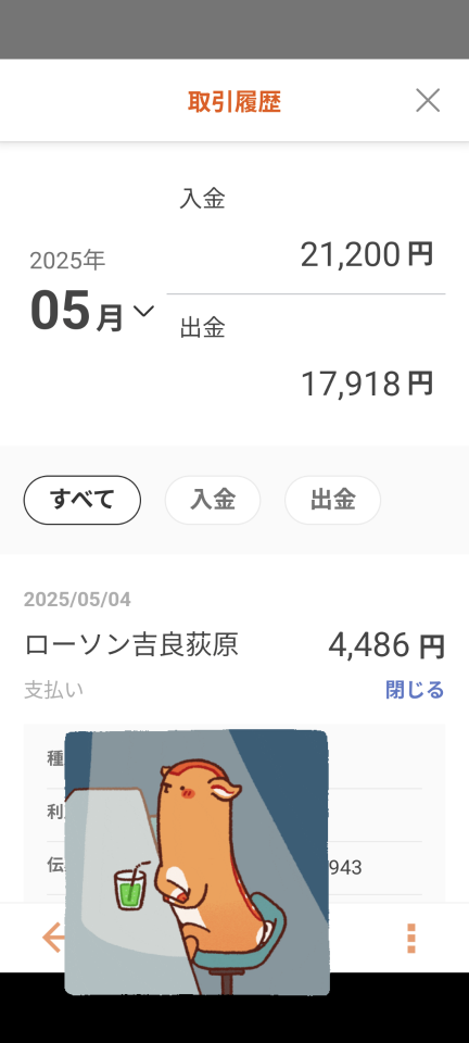 738_422939_20250504102344AM.png